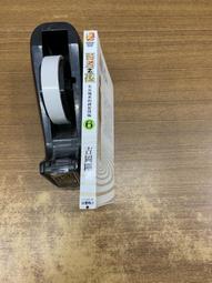 川藏 古方 小薰香（藏香）【多寶如意】 歷史價格詳細信息