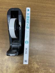 【欣樂】東立 輕小說-Are you Alice？你是愛麗絲？1(無章無釘自藏書)/九五成新. 歷史價格詳細信息