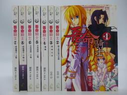 【月界二手書店】命運決定我愛你（初版）_銀戒指(KISS中毒症作者)_圓神出版_自有書_原價280　〖言情小說〗CHO 歷史價格詳細信息