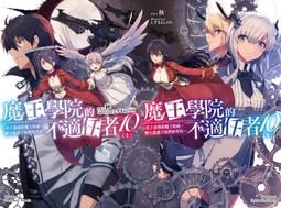 [熊熊跑者] 5折 亞瑟士 ASICS 腳踝襪 (尺寸26cm，現貨) Z11405-9272 " 可加購品 " 歷史價格詳細信息