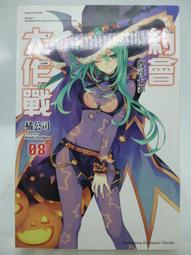 【月界二手書店2】大唐雙龍傳－修訂版：卷四－初版一刷（自有書）_黃易作品_時報出版_原價250　〖武俠小說〗AEE 歷史價格詳細信息