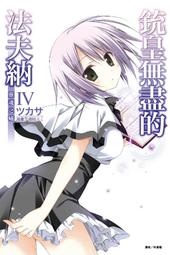 飛納全萬兆51/102輕網管poe交換機802.3x ，poe,bt max90w 歷史價格詳細信息