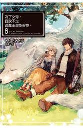 代訂 6/15 ZACL-6039 DAIGO、北川景子 KSK〔CD+DVD〕＜初回限定盤＞ 歷史價格詳細信息