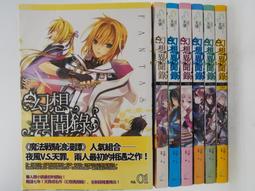 【小天集市】輕奢中古棋盤格地毯ins簡約格子客廳沙發毯風臥室床邊毯 加厚 歷史價格詳細信息