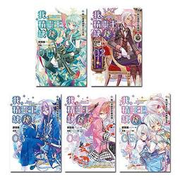 《度度鳥》豆漿娘娘駕到【愛藏版】：貓奴阿晧的跪安日常。隨書附贈「喵界林志玲超可愛貼│平裝本│阿晧（漿爸）│定價：350元 歷史價格詳細信息