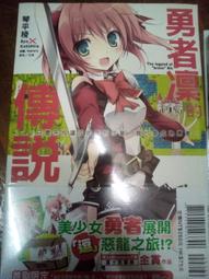 (東立首刷小說)  只要長得可愛，即使是變態你也喜歡嗎 11 首刷限定版 (附-書卡+小冊子) 現貨,直接下標即可!!! 歷史價格詳細信息