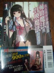 我裡面的那傢伙 DVD (台聖) 歷史價格詳細信息