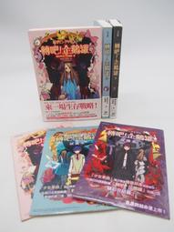 初版2刷 3本合售自有書 小李飛刀系列 天涯．明月．刀 上中下共3冊 古龍新編全集 武俠小說~風雲時代出版 古龍 76G 歷史價格詳細信息