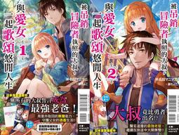 歌頌人生揮健筆 川流不息朔源頭──黃歌川傳記暨檔案彙編 / 國立歷史博物館 歷史價格詳細信息