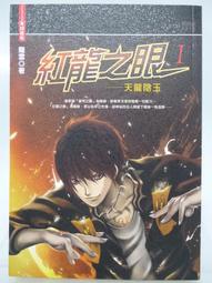 【天之紅】祁門紅茶正宗七味祁紅伴手禮禮盒凌雲閣茶葉 歷史價格詳細信息