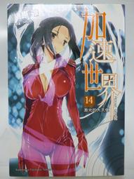 自有書 劍神一笑 古龍 武俠小說 口袋書  萬盛 歷史價格詳細信息