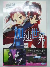 自有書 劍神一笑 古龍 武俠小說 口袋書  萬盛 歷史價格詳細信息