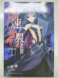 自有書 劍神一笑 古龍 武俠小說 口袋書  萬盛 歷史價格詳細信息