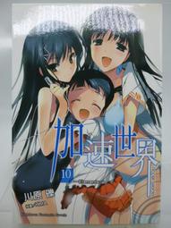 自有書 劍神一笑 古龍 武俠小說 口袋書  萬盛 歷史價格詳細信息