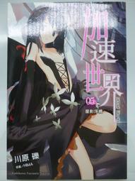 自有書 劍神一笑 古龍 武俠小說 口袋書  萬盛 歷史價格詳細信息