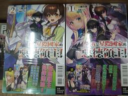 【3-5首刷限定2.6首刷】加入年輕人敬而遠之的黑魔法公司，沒想到工作待遇好，社長和使魔也超可愛，太棒了1-6 歷史價格詳細信息