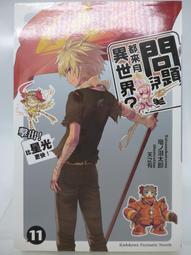 【月界】一定更出色! Photoshop 風景編修-附光碟(絕版)_施威銘研究室_旗標_原價420　〖電腦繪圖〗AGI 歷史價格詳細信息