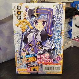 全新 憂國的莫里亞蒂 主題歌 CD 日版 通常盤 單曲 音樂專輯 歷史價格詳細信息