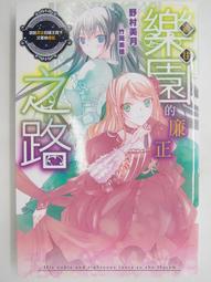 通往自由之路：美國共和黨的理想、墮落，及其如何被保守主義意識形態綁架？【城邦讀書花園】 歷史價格詳細信息