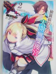 雙贏 二代皮頭 硬度有 H(很硬) M(偏硬) S(中軟) SS(最軟) 共四種 歷史價格詳細信息