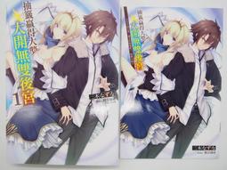 抽籤筒100籤求籤筒搖籤筒竹籤寺廟家用擺件解籤用品創意專供 歷史價格詳細信息