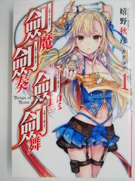 劍聖一族無線滑鼠藍 充電靜音遊戲辦公男女生電腦筆記本ipad適用 QP1130 歷史價格詳細信息