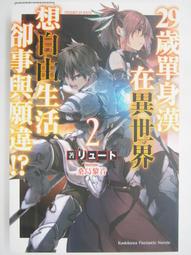 ２９歲開始做４３歲提早退休：用窮酸皮夾不追求表面富有，拿到退休入場券！<啃書> 歷史價格詳細信息