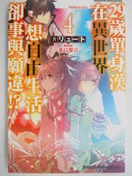 ２９歲開始做４３歲提早退休：用窮酸皮夾不追求表面富有，拿到退休入場券！<啃書> 歷史價格詳細信息