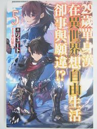 ２９歲開始做４３歲提早退休：用窮酸皮夾不追求表面富有，拿到退休入場券！<啃書> 歷史價格詳細信息