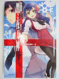 2手的史帝奇(2隻一起出售) 歷史價格詳細信息