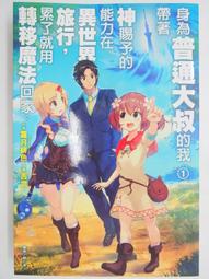 我的移動城堡：開露營車在澳洲邊玩邊工作 歷史價格詳細信息
