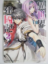 【櫻木子】原創可愛鬼萌款幼稚園jk制服裙正版春夏新款水手服套裝 歷史價格詳細信息