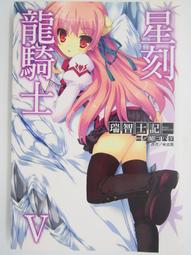 瑞界小夜燈充電式臥室床頭睡眠嬰兒餵奶護眼兒童夜間睡覺臺燈新款 歷史價格詳細信息