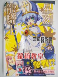 【小王子-台灣限定款】星辰邂逅 手鍊 歷史價格詳細信息