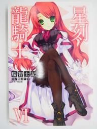 瑞界小夜燈充電式臥室床頭睡眠嬰兒餵奶護眼兒童夜間睡覺臺燈新款 歷史價格詳細信息