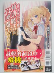 我裡面的那傢伙 DVD (台聖) 歷史價格詳細信息