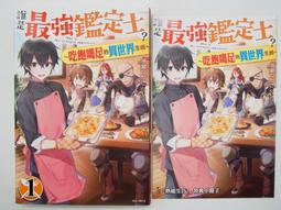 【東港強】伊比利梅花豬-豬排200g 歷史價格詳細信息