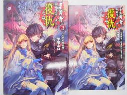 冷酷復仇   【金石堂】 歷史價格詳細信息