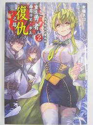 冷酷復仇   【金石堂】 歷史價格詳細信息