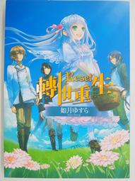 【月界2】如何幫助智能障礙的孩子：蒙古症患者父母心路歷程（絕版）_Charles Hannam_唐氏症　〖教育〗CPR 歷史價格詳細信息