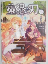 【月界二手書店2】謀殺村（絕版）_安吉．瑪利亞．森克_高寶出版_原價250　〖推理小說〗CGX 歷史價格詳細信息
