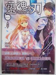 【月界】血孃－異遊鬼簿2．初版一刷．自有書．25開特藏版（絕版）_笭菁_明日工作室出版_原價220　〖恐怖小說〗CRT 歷史價格詳細信息