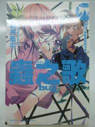 〈新二手倉庫〉台灣俗諺語典-卷五-婚姻家庭篇-陳主顯編著- 前衛出版社-珍藏書-精裝版 歷史價格詳細信息