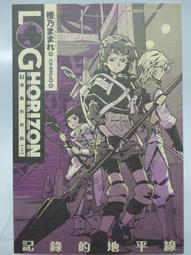 【月界二手書店2】地獄街殺人事件－迷霧檔案02．自有書(絕版)_小藤_鮮歡出版_原價160　〖恐怖小說〗ADC 歷史價格詳細信息
