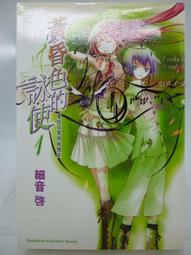 《台灣小說的時空想像》/ 林淑慧 著　萬卷樓圖書 歷史價格詳細信息