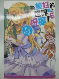 0:00小說事件(鄭麗娥) 歷史價格詳細信息