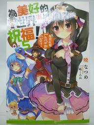 0:00小說事件(鄭麗娥) 歷史價格詳細信息