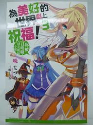 台灣角川 請妳消失吧 葦舟ナツ 繁中全新 歷史價格詳細信息