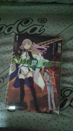 [TMG 商鋪] [小說] 全新 有五個姊姊的我就註定要單身了啊F 尖端 啞鳴 沒贈品 歷史價格詳細信息