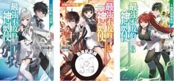 最強不銹鋼金屬四珠環 金屬羊眼圈 入珠套環 羊眼圈 男性屌環 入珠環 JOKER 加粗套環 歷史價格詳細信息